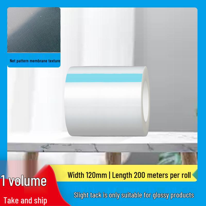 Textured PE Protective Film for Electroplating, Injection Molding, ABS, Acrylic, PC, LCD Screens, and Glass.