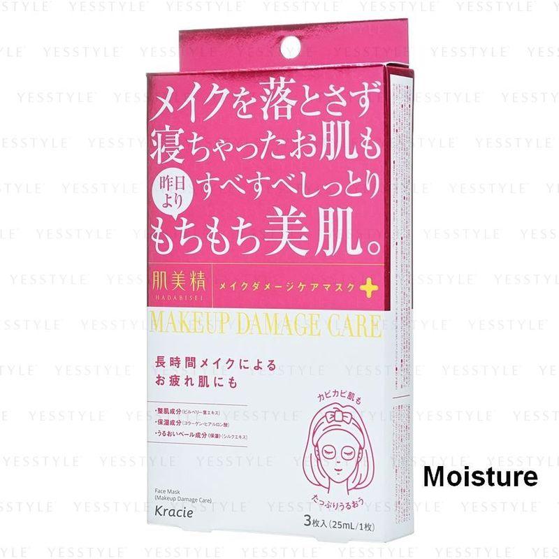 Kracie - Hadabisei Makeup Damage Care Face Mask