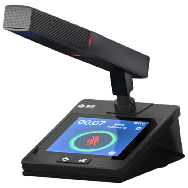 HuiDu HD-7300 Professional Wired Hand-in-Hand Conference System Microphone (CN version)