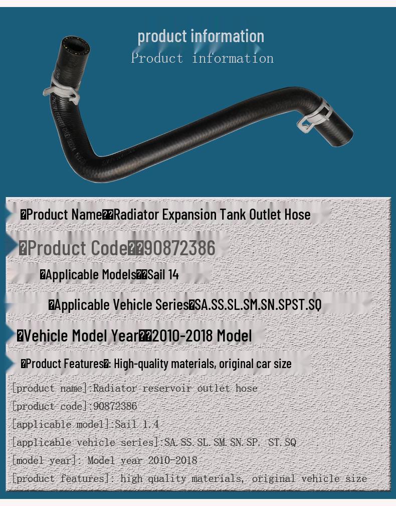 Compatible with Chevrolet New Sail 1.4: Radiator Reservoir and Sub-tank Water Hose Accessories.