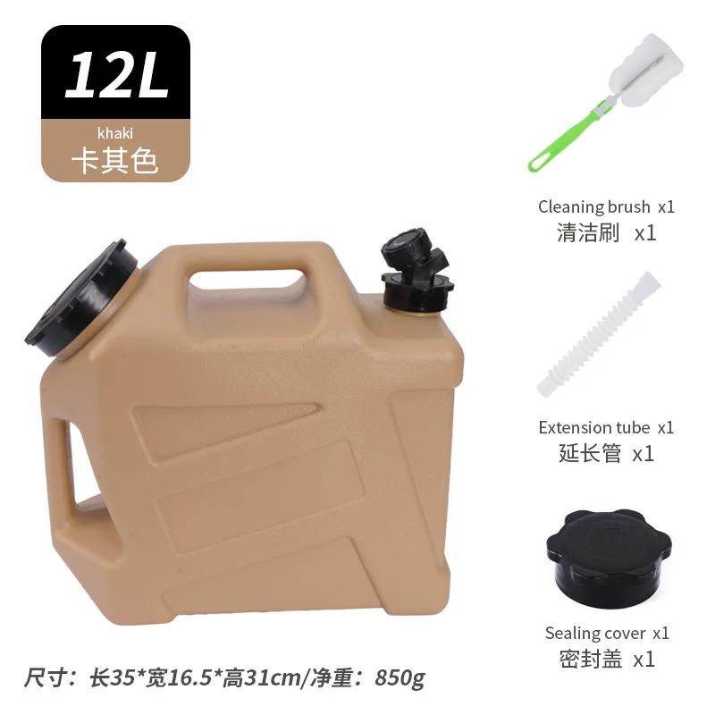 25L Outdoor Water Bin Large Capacity Portable Water Carrier with Detachable Faucet No Leakage for Camping Fishing Picnic Hiking