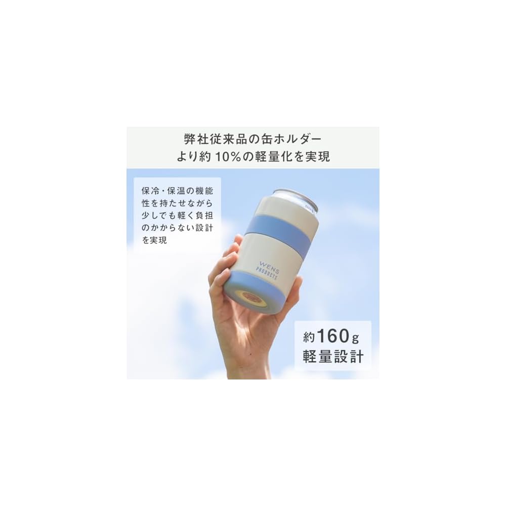 Atlas Can Holder Tumbler 2-Pack (for 350ml cans) - 2-Way Can Cooler - Easy to Clean - Vacuum