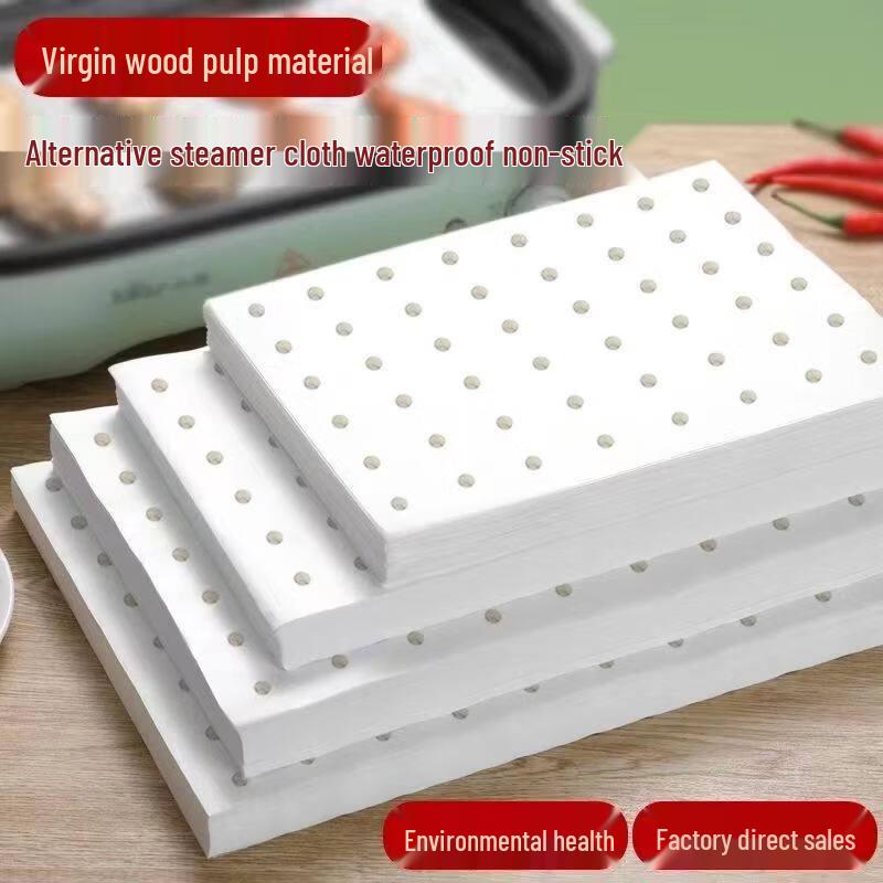 ZISIZ Square Non-stick Steamer Liner