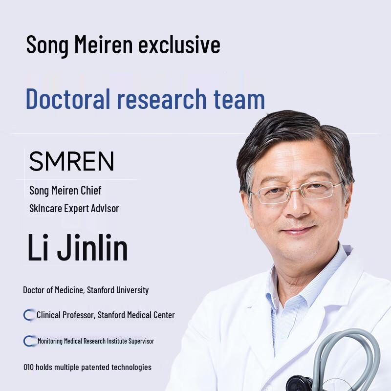 SMREN Anti-Wrinkle Patches