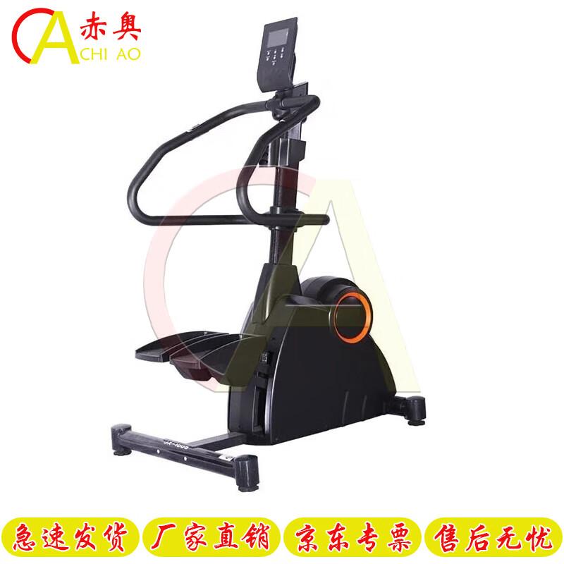 Chi Ao Commercial Stair Climber