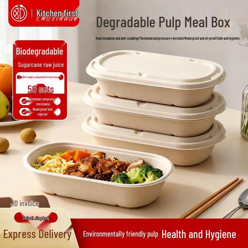 Chef's Choice Compostable Sugarcane Pulp Meal Containers with Lids