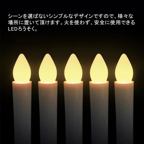 YANYULI LED Battery-Operated Candle Light, Set of 2, Flameless Candle Light for Shinto Shrines, Buddhist Altars, Memorial Services, Festivals, Equinox