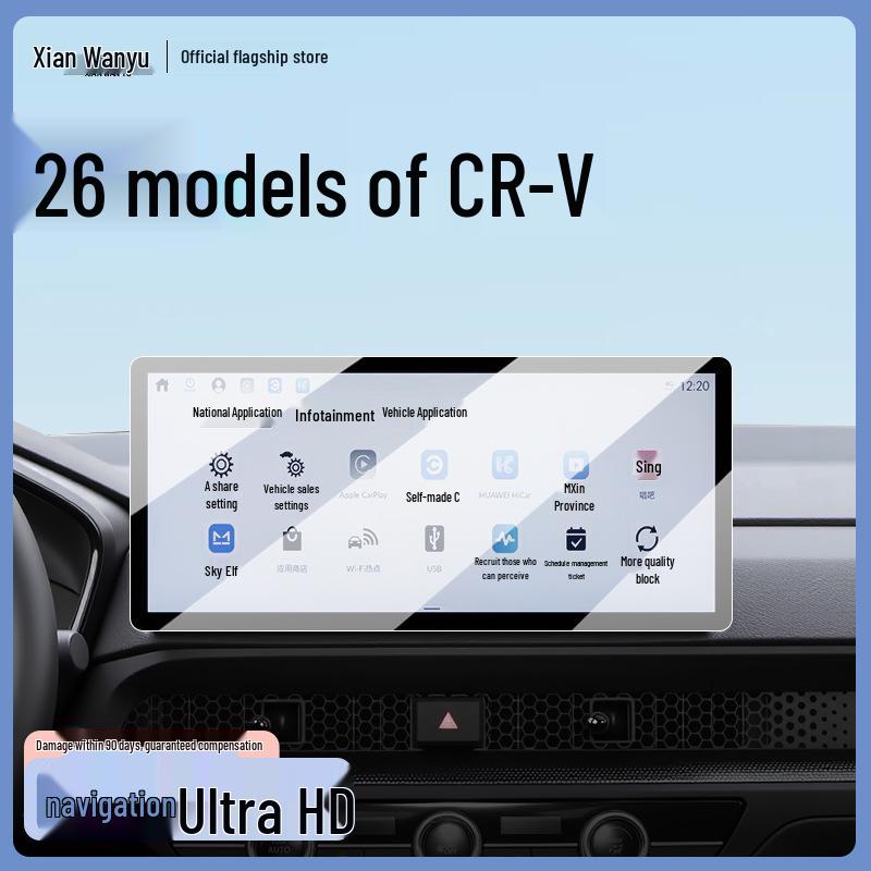 2026 Honda CRV Mittelkonsolen-Navigations-Schutzfolie aus gehärtetem Glas