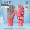 Kids Winter Ski Gloves Waterproof Thermal Touchscreen Warm Snow Boys Girls Cycling