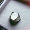 High Ice Chalcedony Mens Ring Openable Leopard Head Inlaid Gift Lover Father