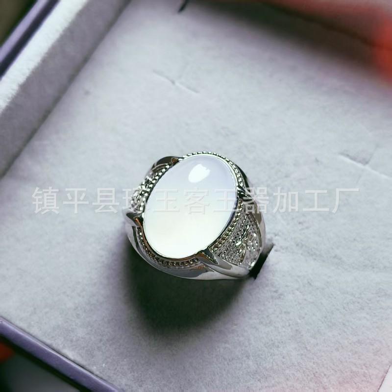 High Ice Chalcedony Mens Ring Openable Leopard Head Inlaid Gift Lover Father