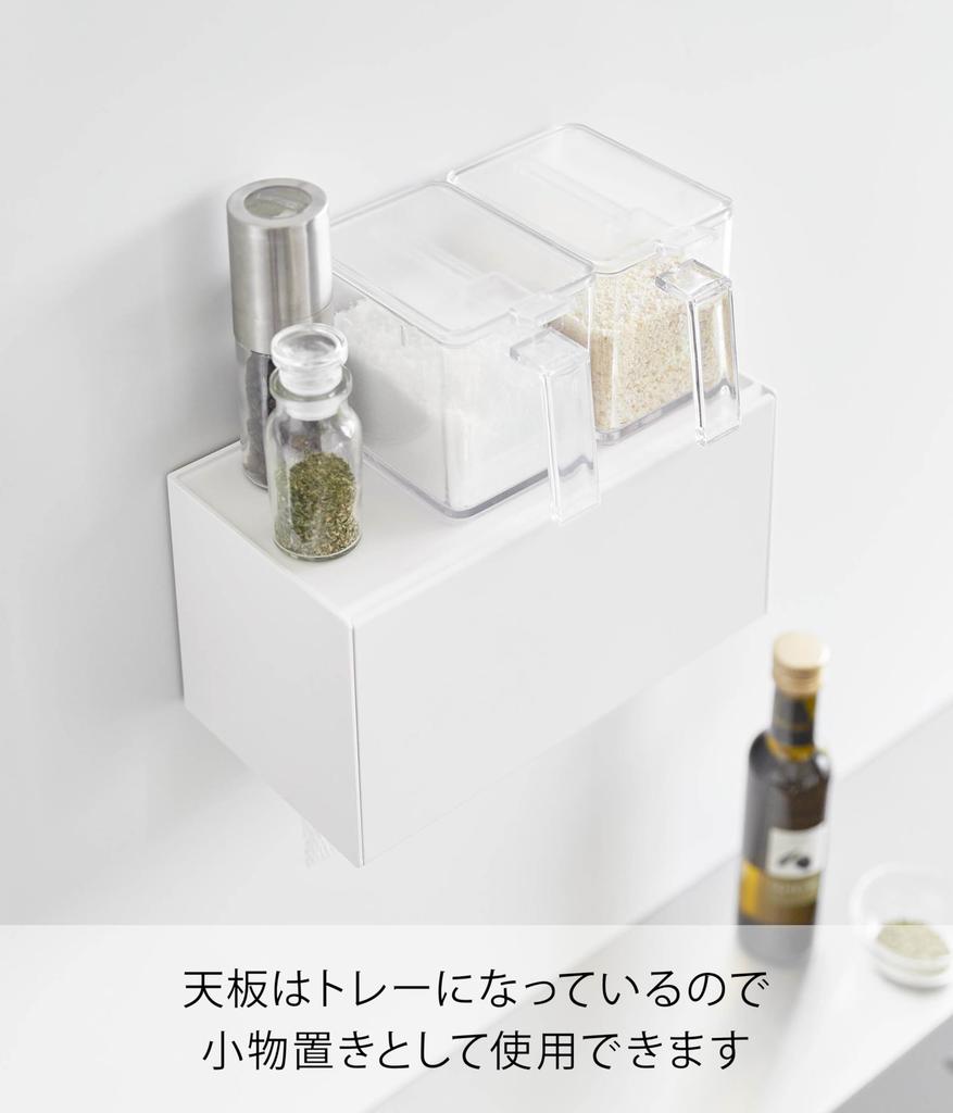 Yamazaki Film Hook Paper Towel Dispenser, White, Body W26 x D13.6 x H13.6cm, Tower Paper Towel CaseHolder, Easy One-Handed Access, 1377