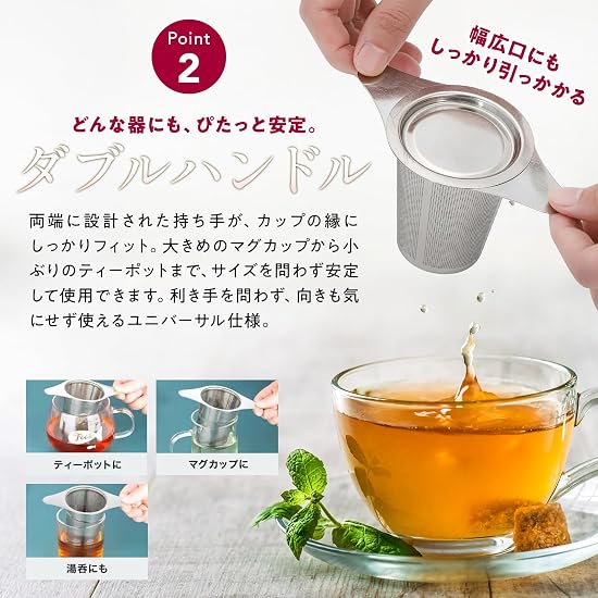 Asdays Tea Infuser, Tea Strainer, Tea Mesh Strainer, Stainless Steel, Ultra-Fine Mesh, with Lid
