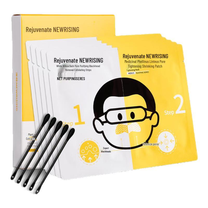 

Ranyun Gentle Blackhead Remover Nose Strips