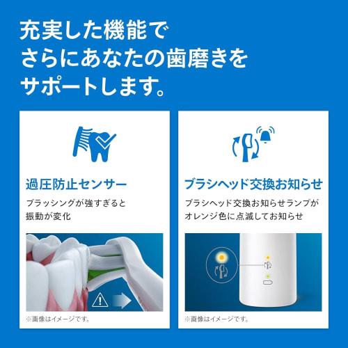 Philips Electric Toothbrush Sonicare Protect Clean Plus (White Plus/White Plus Compact/Tongue Brush Included) HX6421/11 White