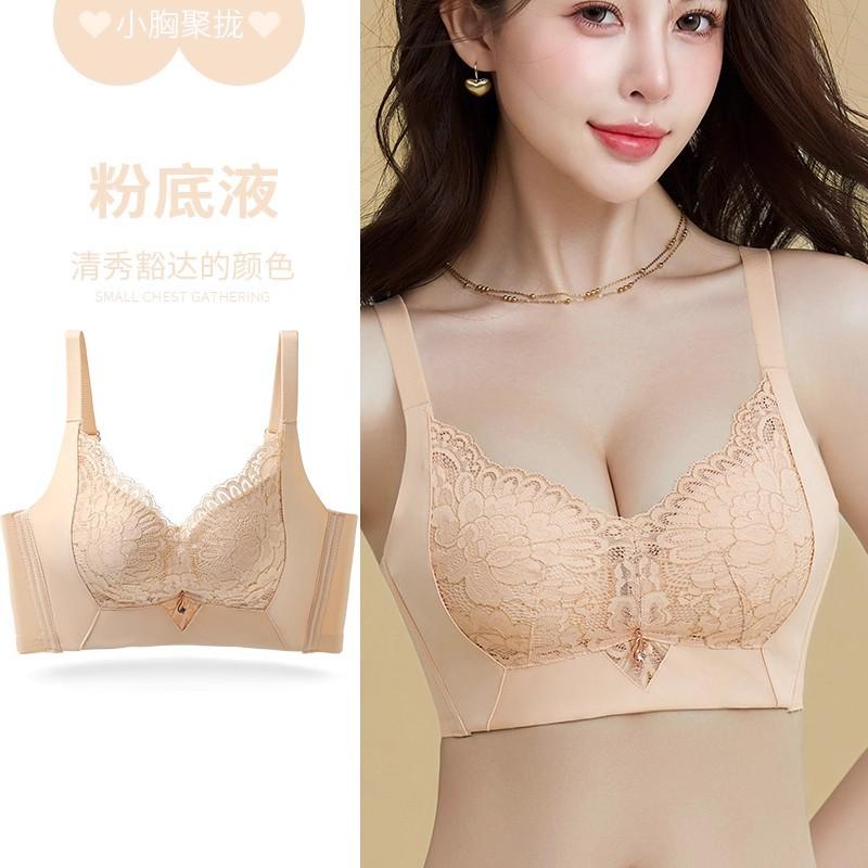 Romantic Floral Lace Bra With Deep V, Underwire And Comfort Support S телесный