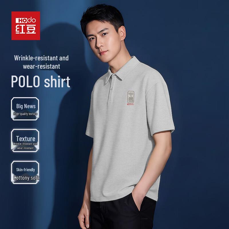 Hodo Men's Wrinkle-Free Pique Polo Shirt