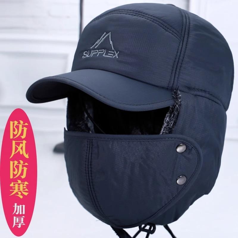 Cold Hat Men's Winter Hat Men's Velvet Warm Cycling Cotton Hat Windproof Hat