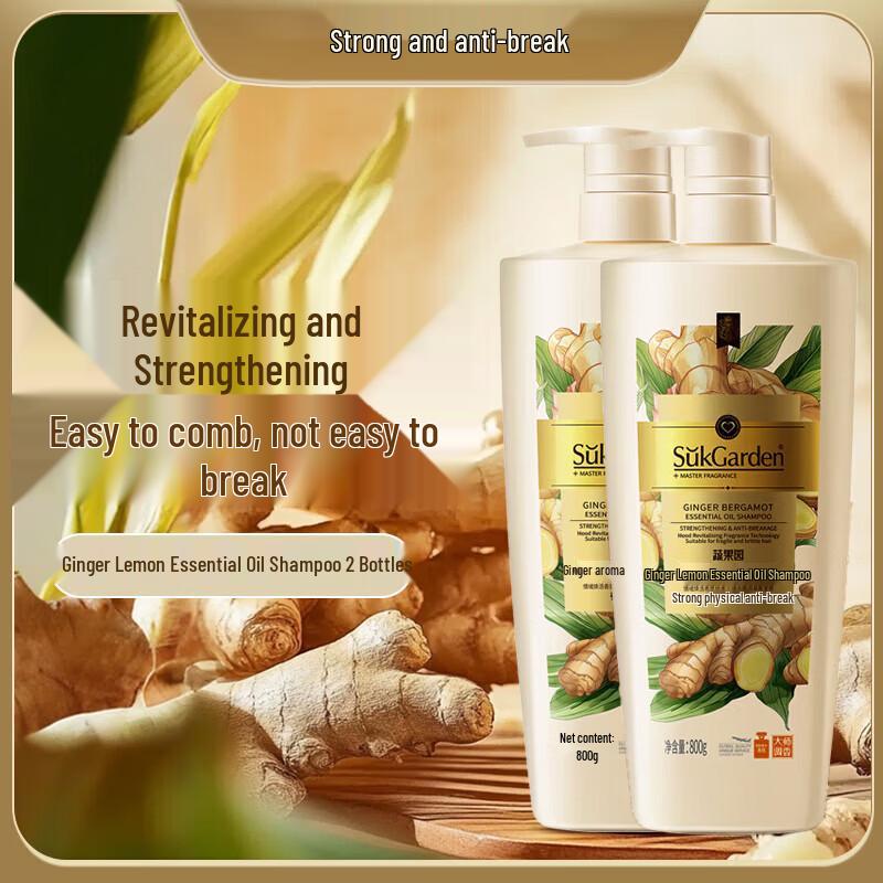 SukGarden Ginger & Lemon Essential Oil Anti-Breakage Shampoo Twin Pack