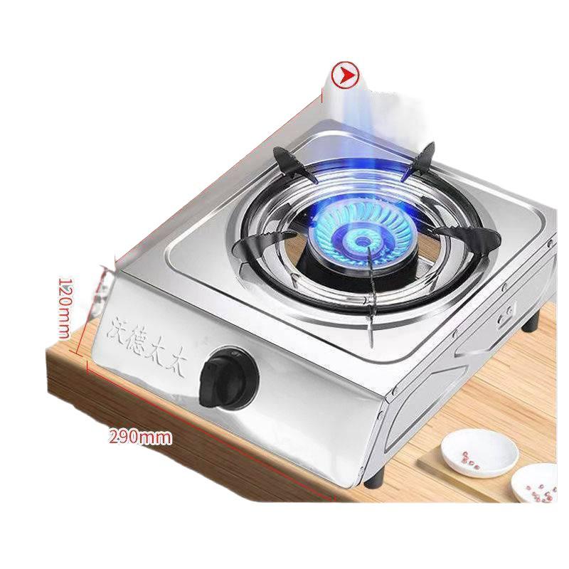 Home Energy-Saving Single Burner Gas Stove for LPG & Natural Gas