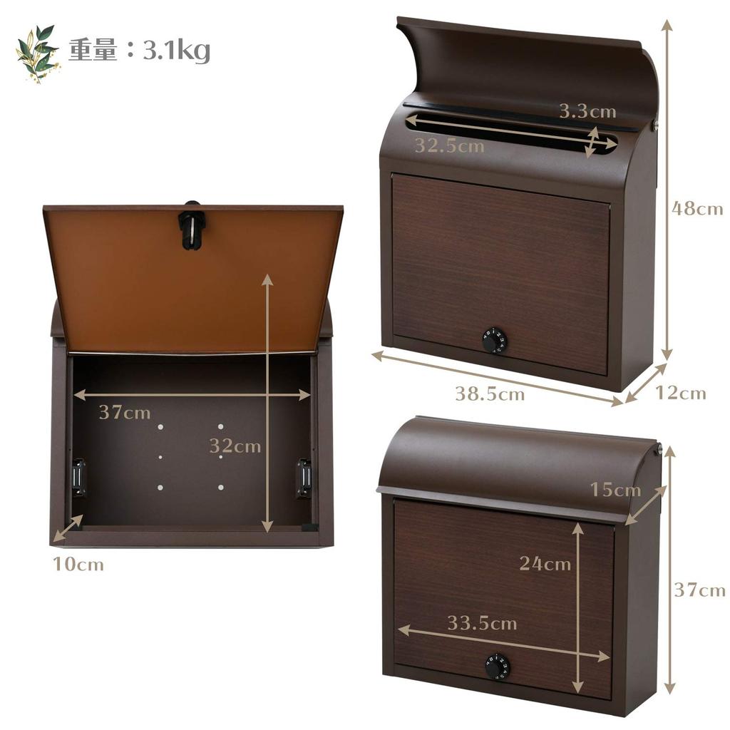 Gardenmaster WP1603D (DBR/DWD) Wall-Mounted Mailbox with Dial Lock, 38cm Wide x 12cm Deep x 37cm High (Postbox/Delivery Box), Dark Brown/Walnut