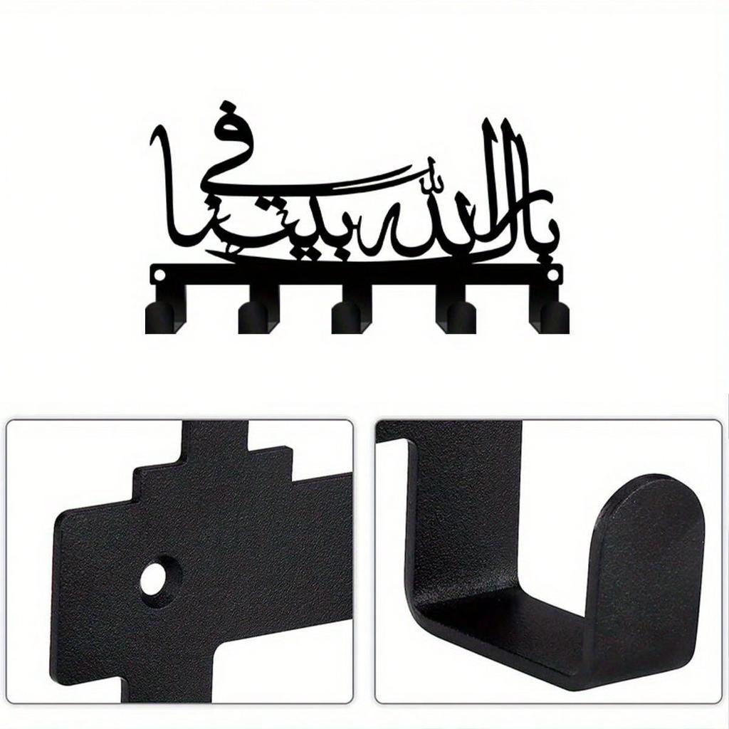 Unique Pattern Metal Key Holder Wall Mounted Home Office Decor Gift 5.91 Inch