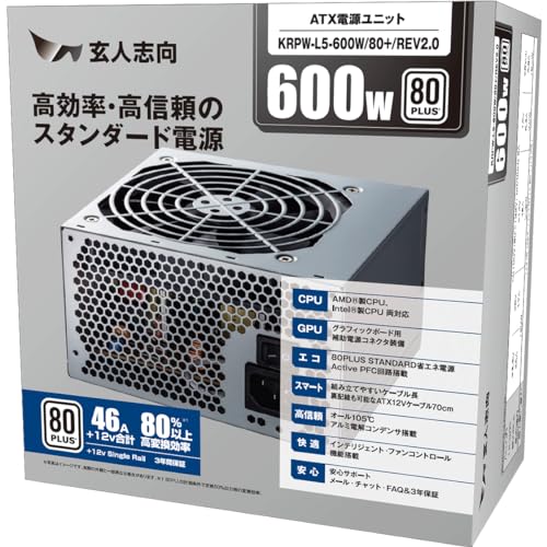 Kuroutoshikou 600W ATX Power Supply, 80 PLUS Standard, with 12cm Quiet Fan, KRPW-L5-600W/80+/REV2.0