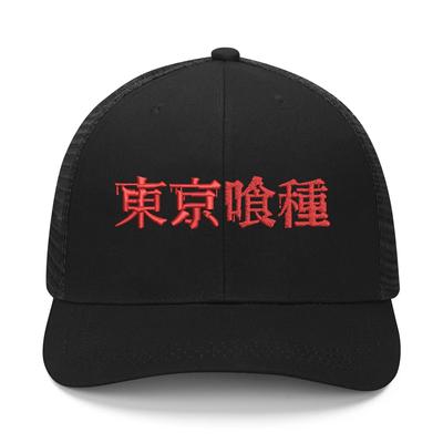 Tokyo Ghoul Embroidery Hat Unisexs Womens Sports Baseball Hats Hip Hop Mesh Cap Summer Custom Made Caps