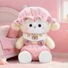 Sleep Hat Baby Sheep Plush Doll With Polyester Fiber For Sleep Aid Kids Nighttime Comfort Gift