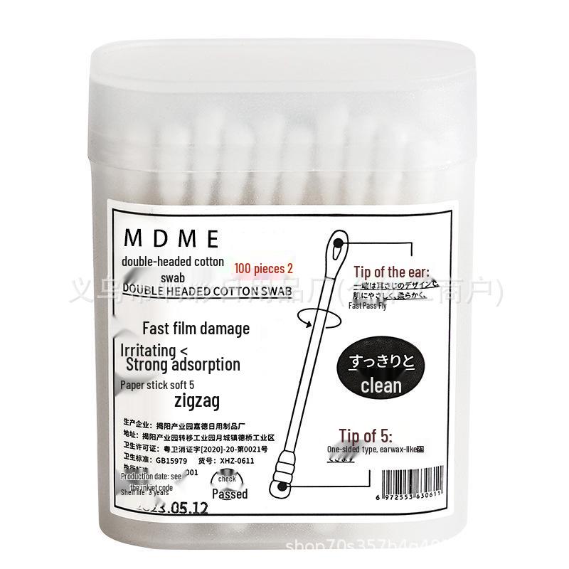 Dual-Use Double-Headed Cotton Swabs for Ear Cleaning & Makeup Removal - Wooden Sticks