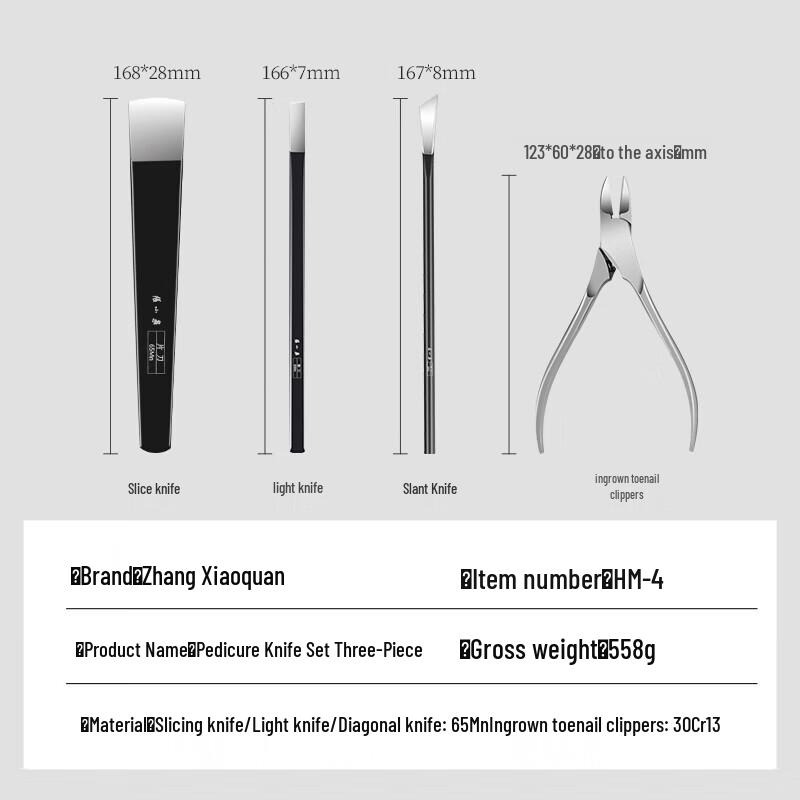 Zhang Xiaoquan Professional 4-Piece Pedicure Tool Set