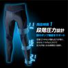 Compression Tights Pro Fits Sportstech Tights MEN Black L Compression Training Support Running Marathon