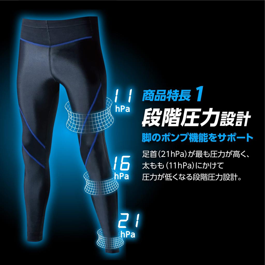 Compression Tights Pro Fits Sportstech Tights MEN Black L Compression Training Support Running Marathon