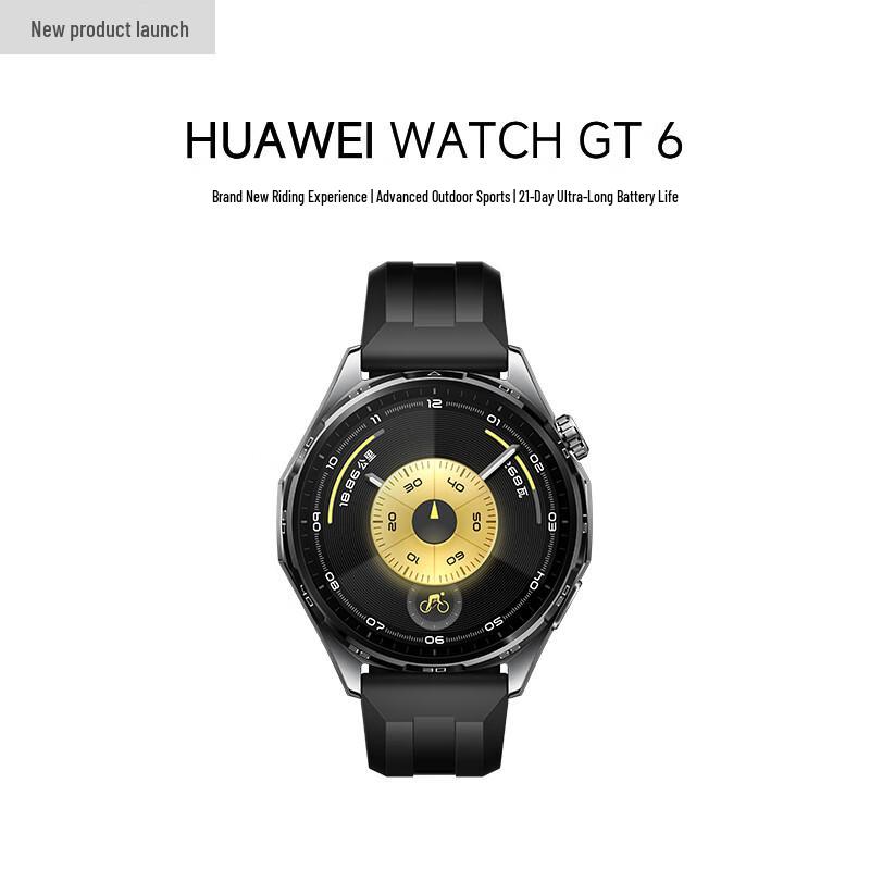 Huawei Watch GT 6 46mm Smartwatch (CN version)