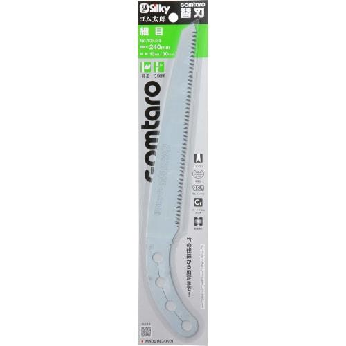 U-M Industry (Silky) Silky Gomutaro Fine Replacement Blade 240mm 105-24