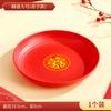 Red Happy Plate Xi Character Fu Character Festive Chinese New Year Red Plate New Home Moving Home Wedding Gifts Fruit Plate Plate