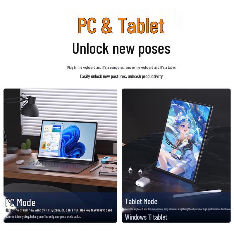 Founder Lingyue Series 2v1 Lehký notebook (CN verze)