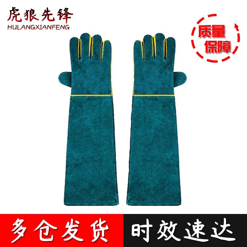 Protective Dog Training Gloves
