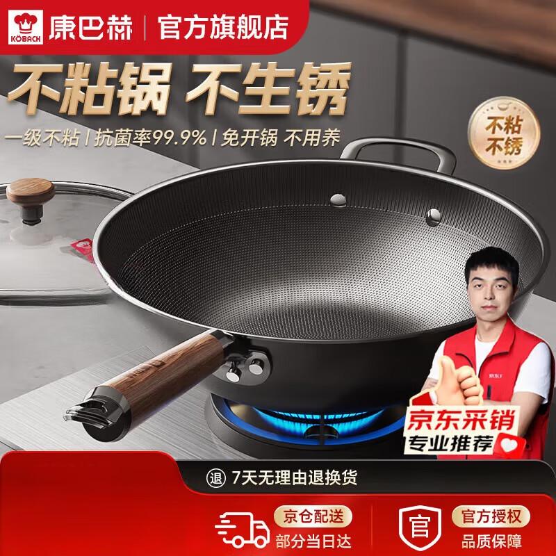 KOBACH Non-stick Nano-ceramic Wok
