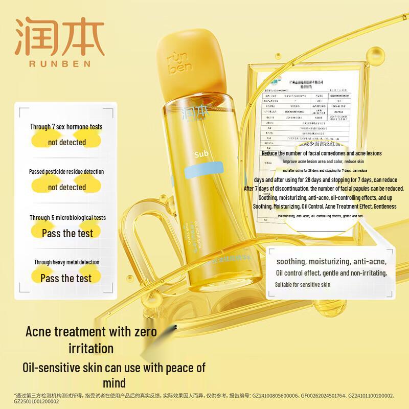 RUNBEN Teen Oil Control Acne Essence Toner