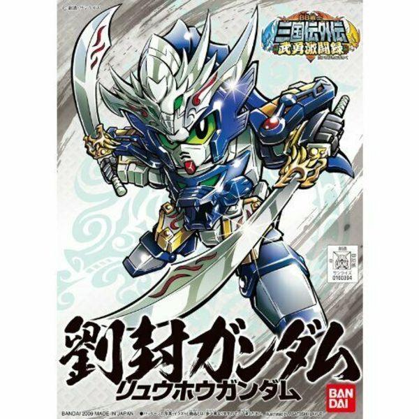 Bandai Ryuho Gundam SD Gundam Plastic Model Kit NEW from Japan