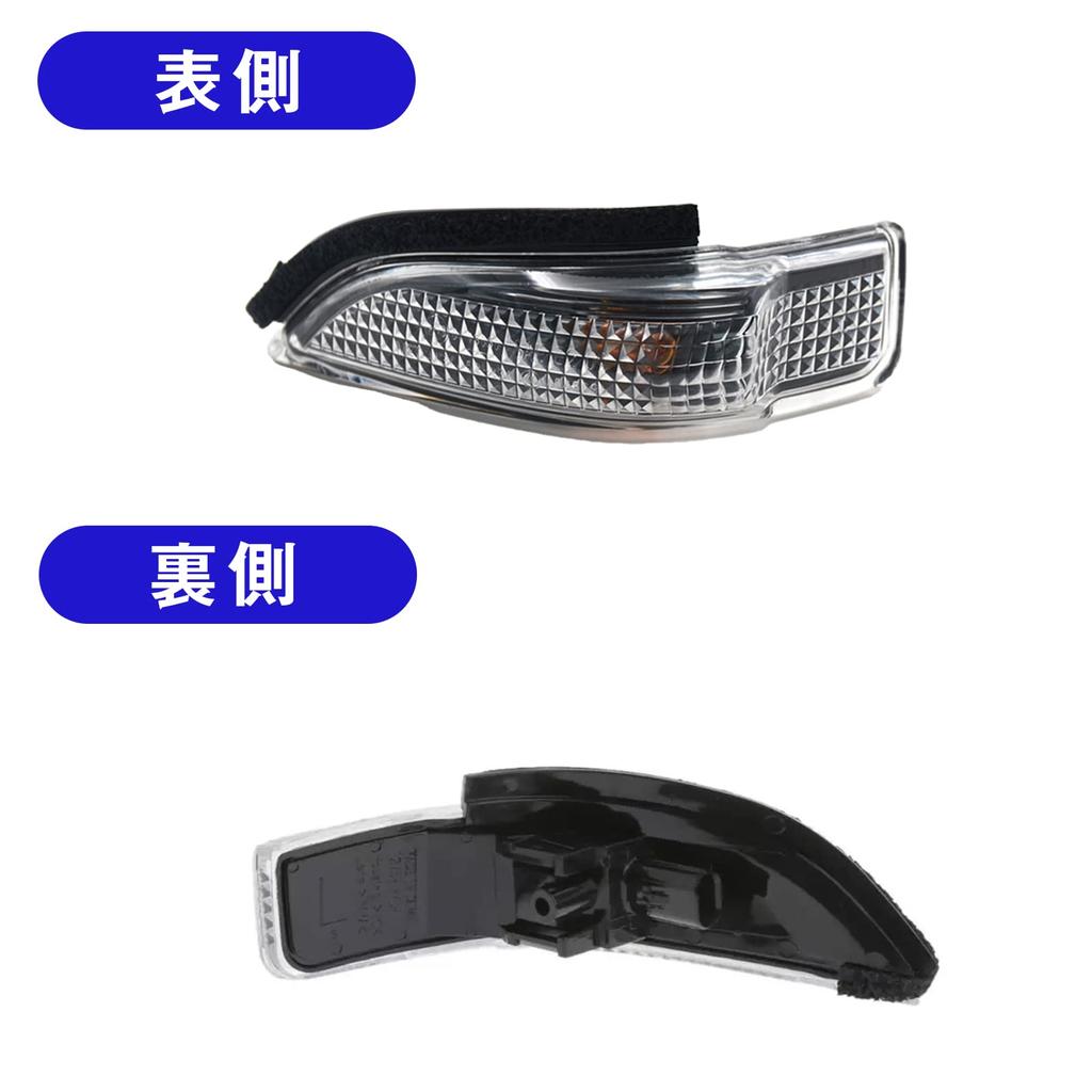TOMMYFIELD Turn Signal Lamp for Toyota Prius Camry, Corolla, RAV4, (Right Side)