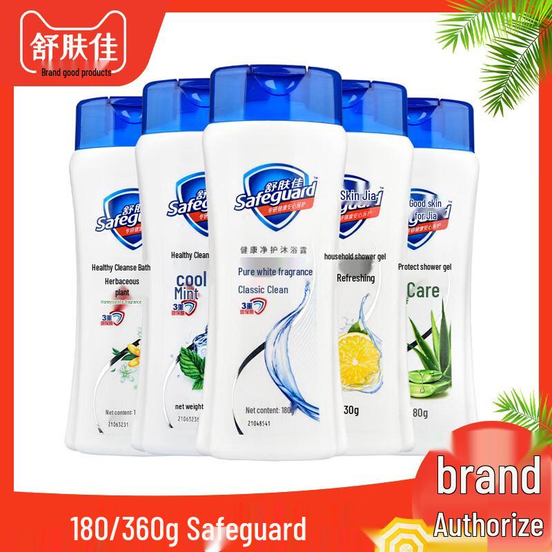 

Safeguard Pure White Shower Gel