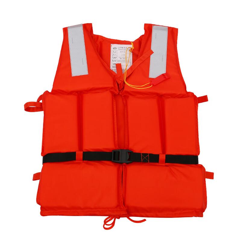 Miling Adult Life Vest 1