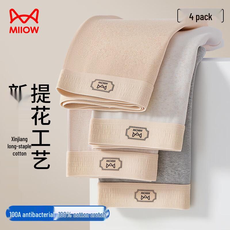 Maoren Men's 100A Antibacterial Soft Breathable Cotton Boxer Briefs