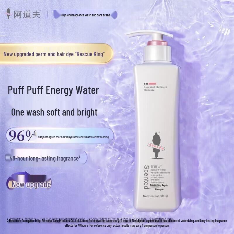 

Adolph Nourishing Repair Shampoo