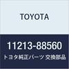 TOYOTA Genuine Parts Cylinder Head Cover Gasket Part Number 11213-88560