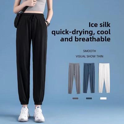 Γυναικείο κολάν Ice Silk που στεγνώνει γρήγορα - Άνετο, λεπτό και διαθέσιμο σε μεγάλα μεγέθη για το 2023