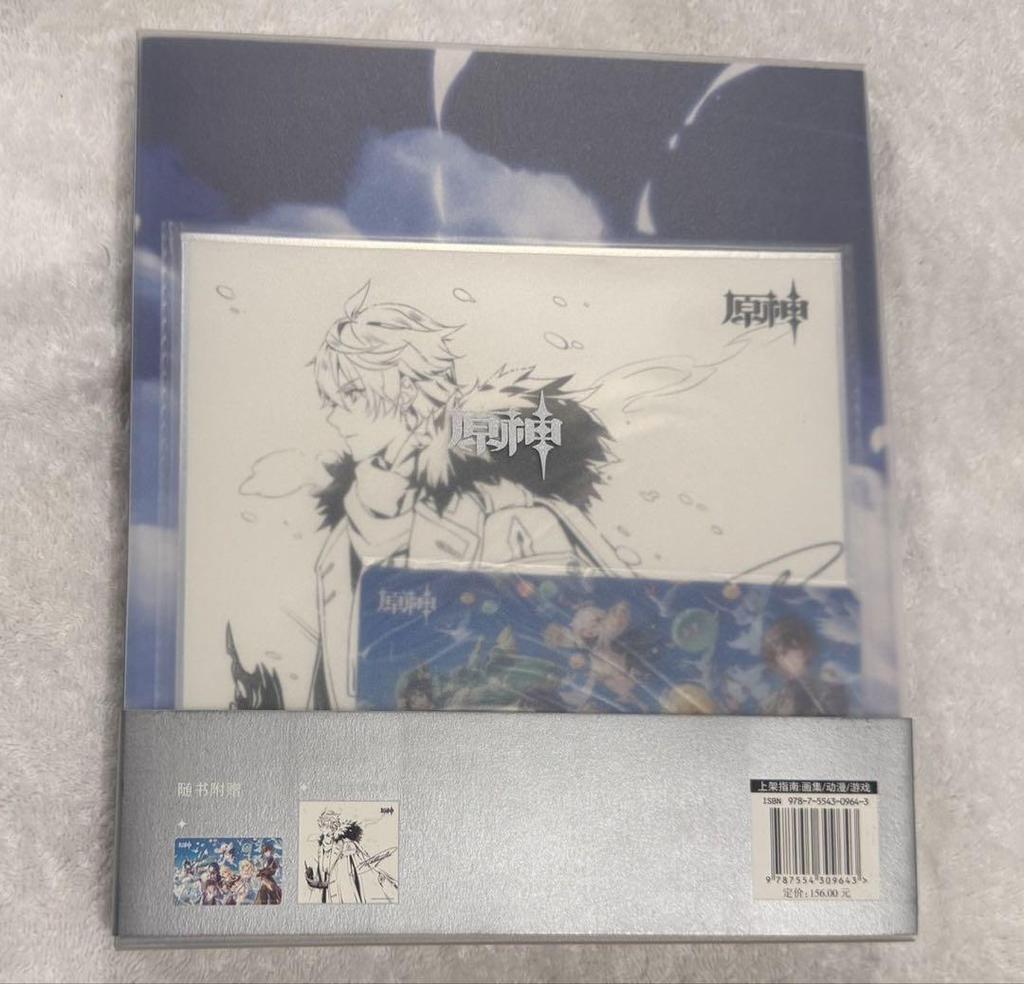 [USED] Genshin Impact Illustration Collection Vol.1