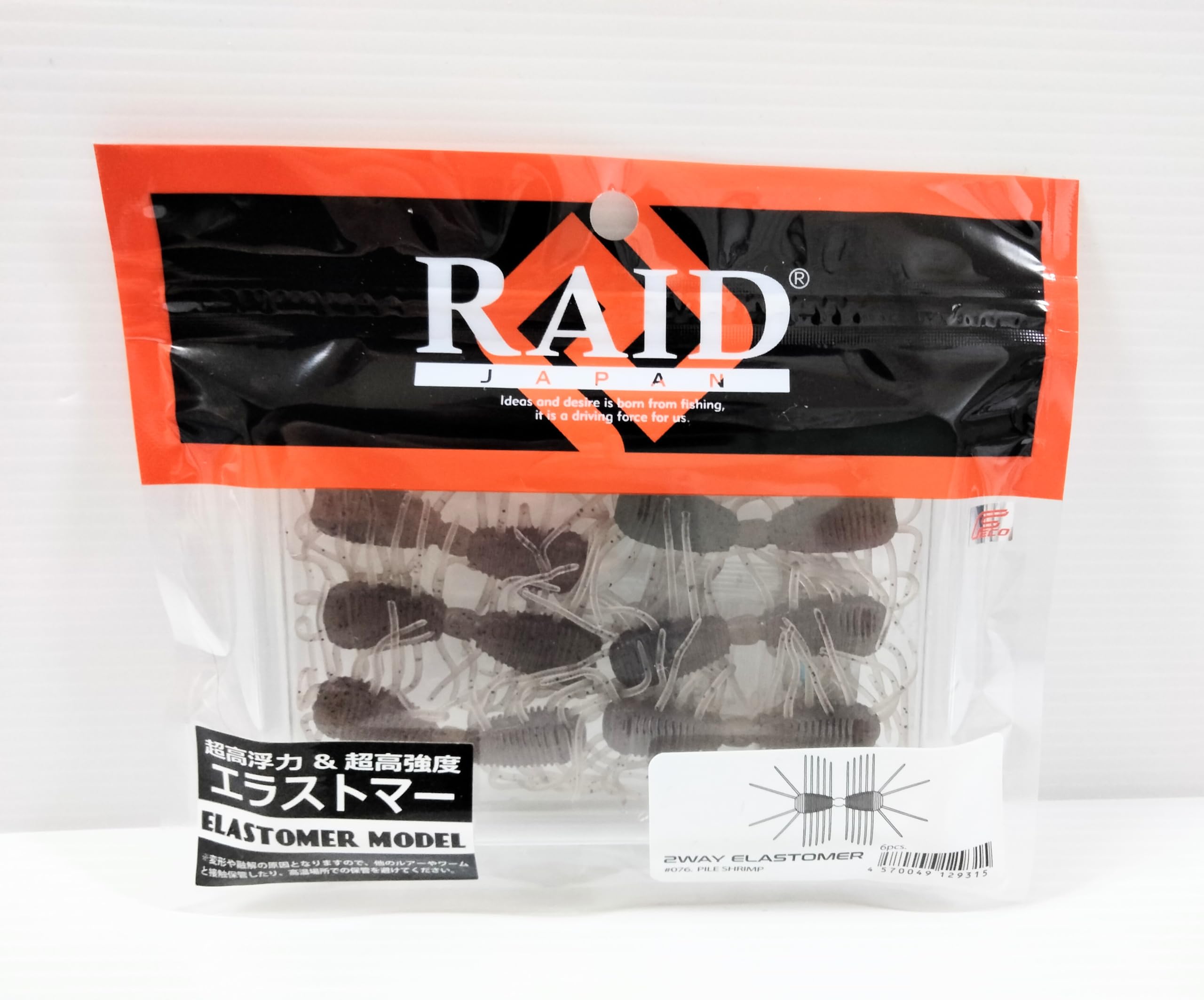 

Raid Japan 2WAY ELASTOMER PILE SHRIMP 076.